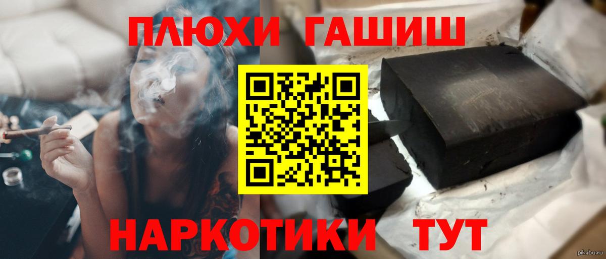 МДМА  ГАШ  Сочи  ЭКСТАЗИ  Вход с VPN  КЕТАМИН  Мефедрон кристаллы  Марихуана  КОКАИН 
