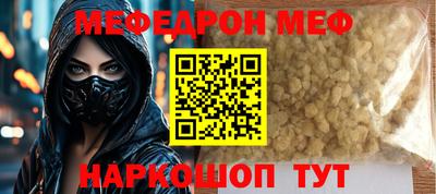 ешки Партизанск
