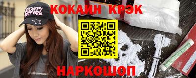 гидра Первоуральск