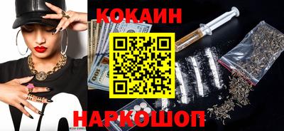 гидра Первоуральск