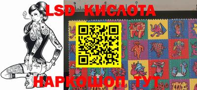 гидра Первоуральск