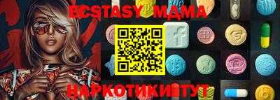 гидра Первоуральск