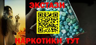 гидра Первоуральск