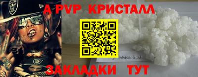 ешки Партизанск