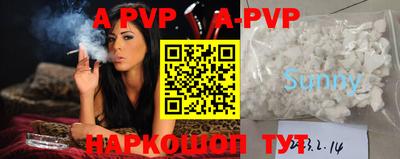 ешки Партизанск