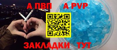 гидра Первоуральск