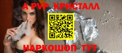 индика Пенза
