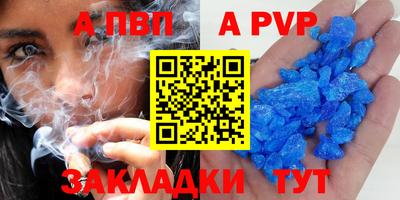 индика Пенза