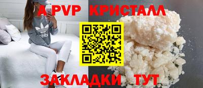 ешки Партизанск