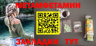 индика Пенза