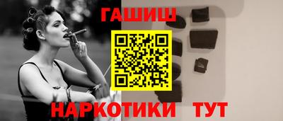 гидра Первоуральск