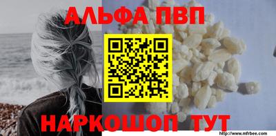 ешки Партизанск