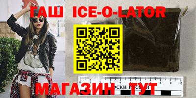 гидра Первоуральск