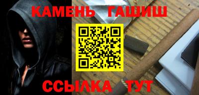 ешки Партизанск