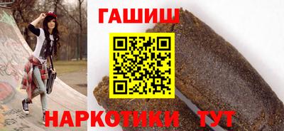 ешки Партизанск