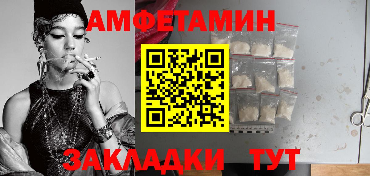 Сочи  Метамфетамин кристалл  Вход с VPN 