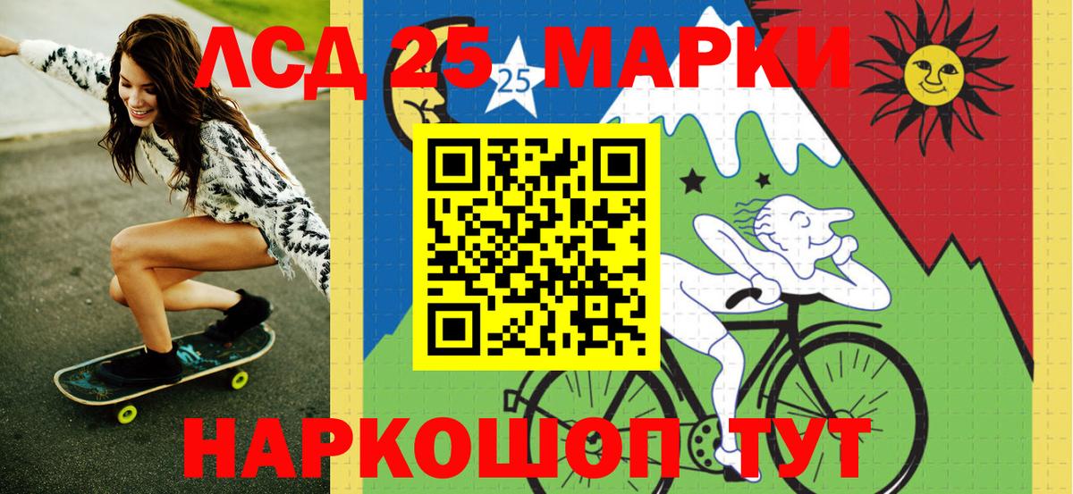 Марки NBOMe  Вход с VPN  Сочи  Марки N-bome 1,8мг 