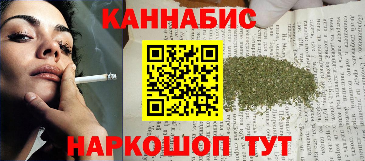 Марихуана SATIVA & INDICA  Каннабис конопля  Каннабис LSD WEED  Вход с VPN  Сочи  Канабис Amnesia 